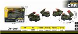 OBL888658 - Alloy inertial military combat vehicle