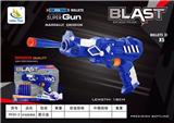 OBL888885 - 手动软弹枪
