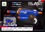OBL888886 - 手动软弹枪