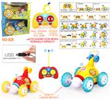 OBL888933 - ICOCO special tipper