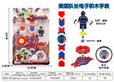 OBL889009 - 美国队长电子积木手表