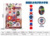 OBL889013 - 美国队长电子积木手表