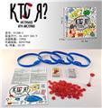OBL889037 - 俄文猜猜我是谁