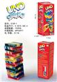 OBL889052 - 西班牙语UNO Stacko叠叠乐