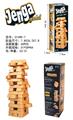 OBL889056 - 英文Jenga gold金砖块叠叠乐
