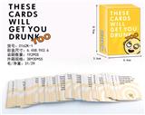 OBL889060 - 英文THESE CARDS WILL GET YOU