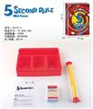 OBL889064 - 英文5 SECOND RULE Mini Game5秒游戏