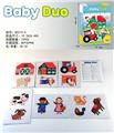 OBL889087 - 英文Baby Duo拼图游戏