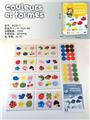 OBL889088 - 法文couleurs et formes拼图游戏