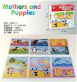 OBL889090 - 英文Mothers andPuppies拼图游戏