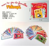 OBL889093 - 法文Tchoupi拼图游戏
