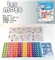 OBL889095 - 法文les mots拼图游戏