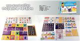 OBL889097 - 法文mon grand coffret moyenne section拼图游戏