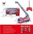 OBL889236 - 1: 48 remote control 4-way short head elevator fire truck
