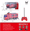 OBL889237 - 1: 48 remote control 4-way short head water cannon fire engine