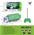 OBL889242 - 1: 48 remote control 4-way short head environmental sanitation van
