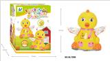 OBL889264 - UNIVERSAL ELECTRIC LIGHT MUSIC CARTOON CHICKEN