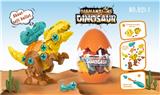 OBL889321 - Egg mounted dinosaur tyrannosaurus rex single gun