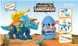 OBL889322 - Egg mounted dinosaur tyrannosaurus rex single gun