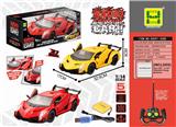 OBL889678 - 1: 14 five way lamborghini door light remote control car