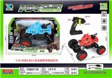 OBL889689 - 1: 14 4wd 2.4g triangle dragon off-road climbing vehicle (power pack)