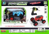 OBL889696 - 1: 14 4wd 2.4g rambo off-road climbing vehicle (power pack)
