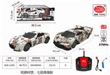 OBL889720 - 1: 18 (3.7vusb charging) rambo martin bugatti black glass water transfer white dragon pattern (three mixed packages) (front light)