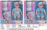 OBL890009 - 12 inch empty body blinking male fat boy with ic music pacifier diaper bottle tableware