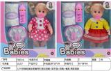 OBL890010 - 12 inch empty body blinking girl with ic music pacifier diaper bottle tableware?