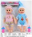 OBL890012 - 12 \30cm empty body, live eyes and bent feet, fat boy doll with small milk bottle and ic