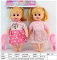 OBL890013 - 12 \30cm empty body, live eyes and bent feet, fat girl doll with small comb and ic