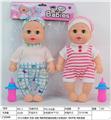 OBL890016 - 10 \26 cm empty body, live eyes and bent feet, fat boy doll with small comb and ic