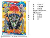 OBL890032 - 警察套