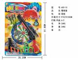 OBL890033 - 警察套