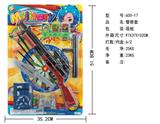 OBL890035 - 警察套