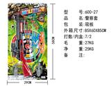 OBL890037 - 警察套