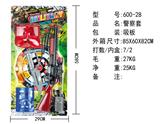 OBL890038 - 警察套