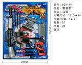 OBL890049 - 警察套