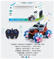 OBL890112 - 1: 16 eleven pass 2.4g drift stunt vehicle (with music)