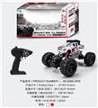 OBL890121 - 2.4g 4wd remote control climbing car