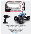 OBL890123 - 2.4g 4wd remote control climbing car