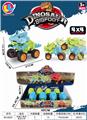 OBL890272 - Mechanical triangle dragon double return car