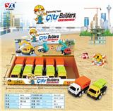 OBL890305 - 惯性工程车