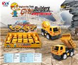 OBL890320 - 惯性工程车