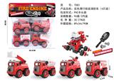 OBL890337 - 实色滑行拆装消防车