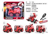 OBL890338 - 实色滑行拆装消防车