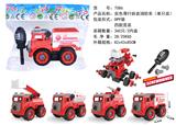 OBL890339 - 实色滑行拆装消防车