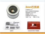 OBL890349 - 216粒装3MM彩色巴克球