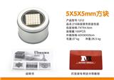 OBL890350 - 216块5*5*5磁力方块