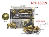 OBL890353 - Four way 99 camouflage tank with light music 1:32